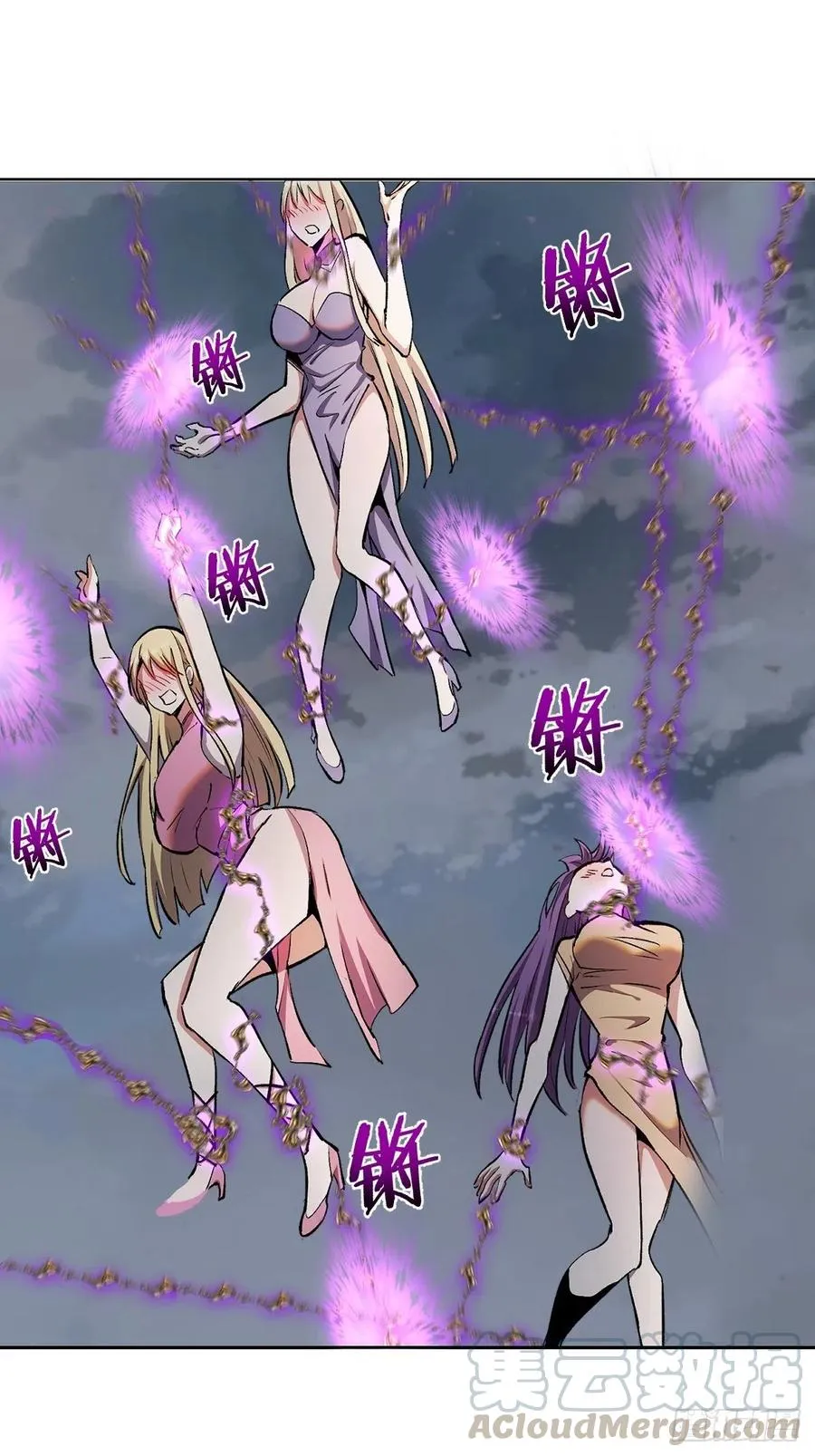 第109话：御剑仙 第23页