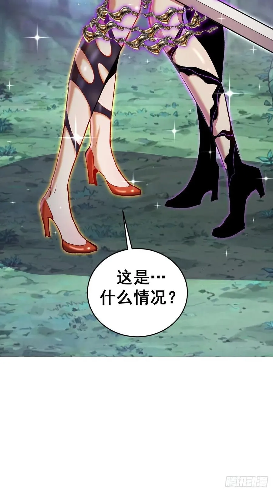 第110话：出人意料的绝招 第42页
