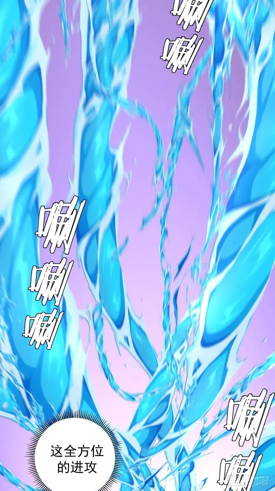 第112话：琴姐的顾虑 第20页