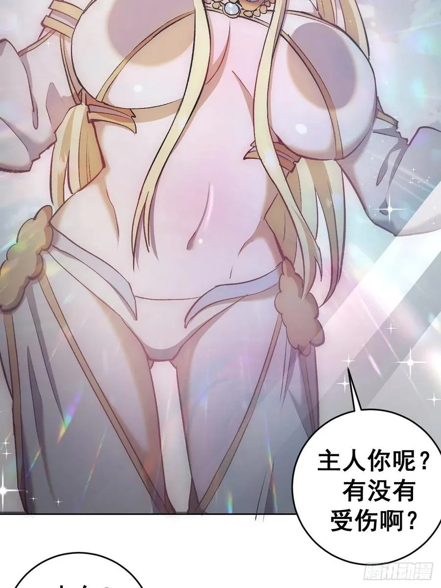 第114话：诺阿的实力 第4页
