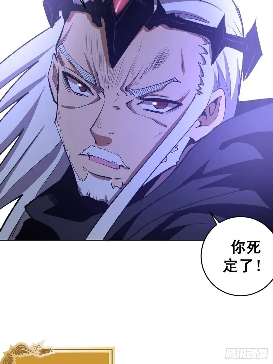 第116话：巅峰对决 第15页