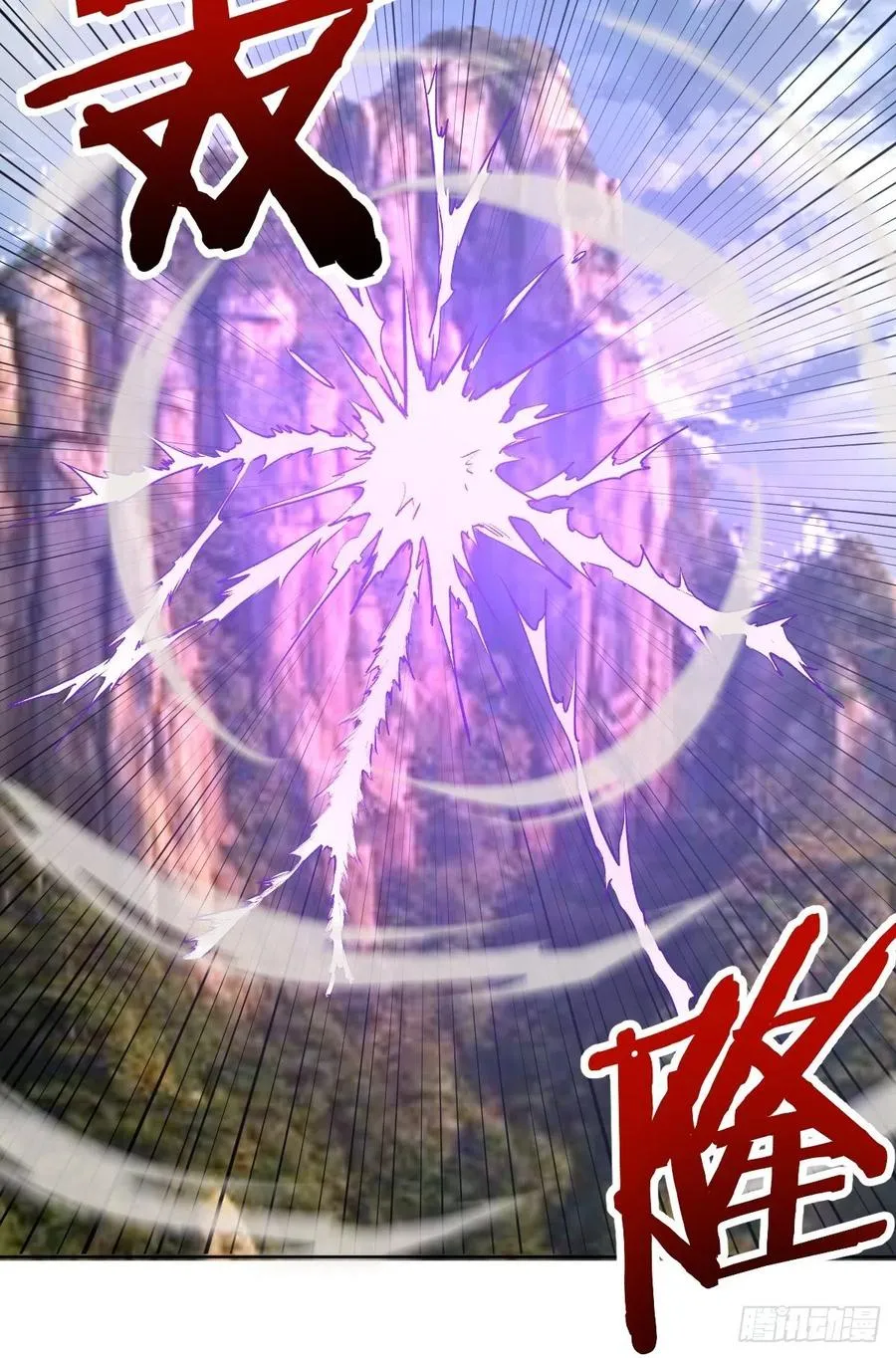 第116话：巅峰对决 第24页