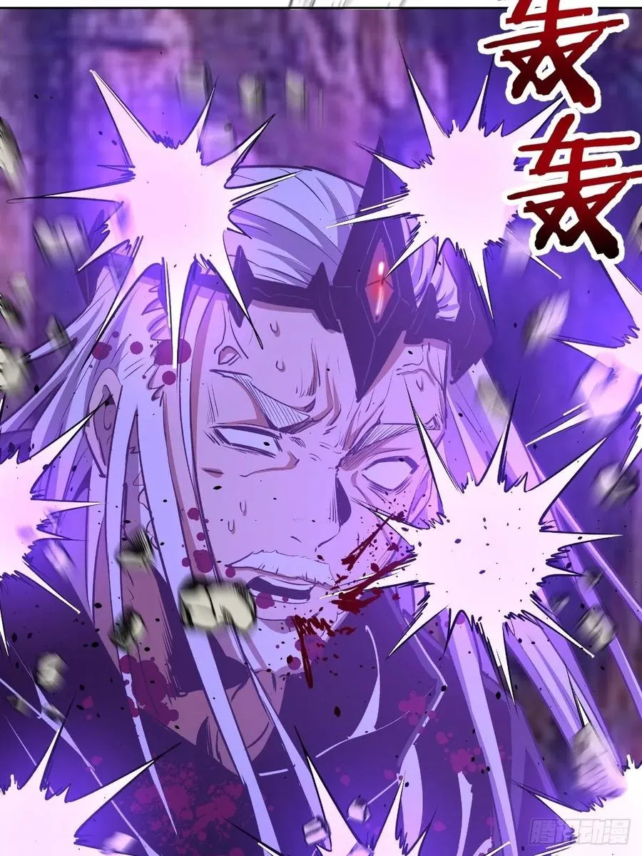 第116话：巅峰对决 第27页