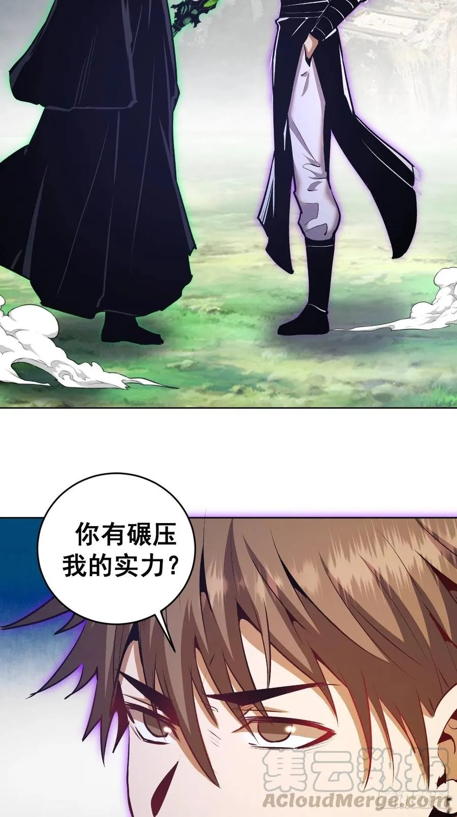 第115话：完全体暗之无限 第25页