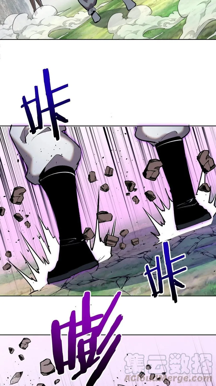 第115话：完全体暗之无限 第35页