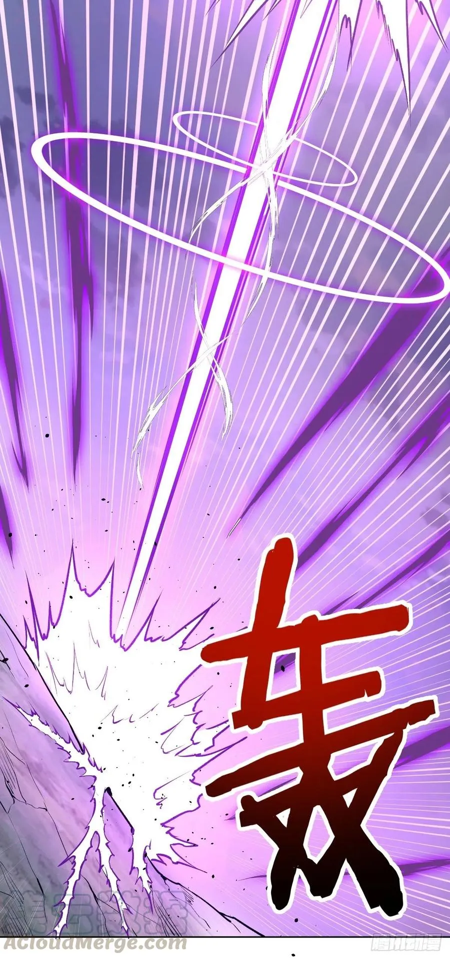 第115话：完全体暗之无限 第39页