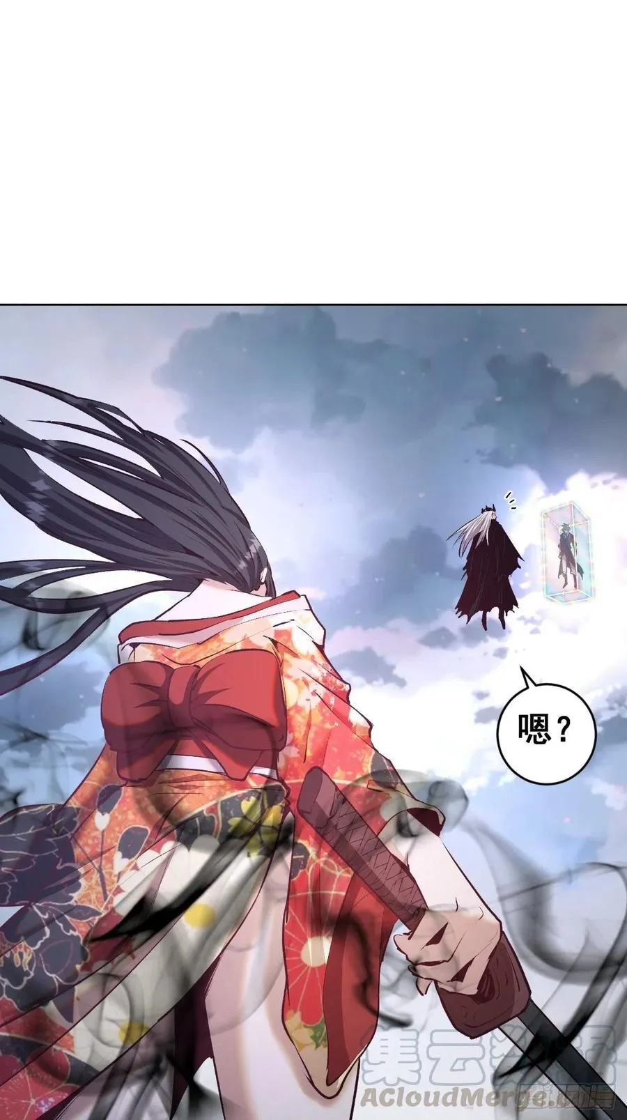 第117话：妖刀VS诺阿 第11页