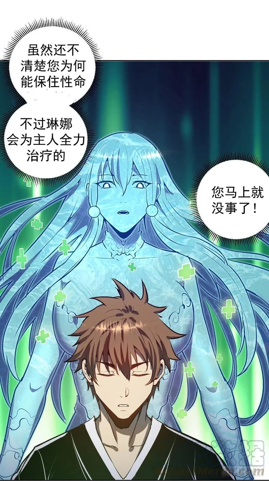 第117话：妖刀VS诺阿 第31页