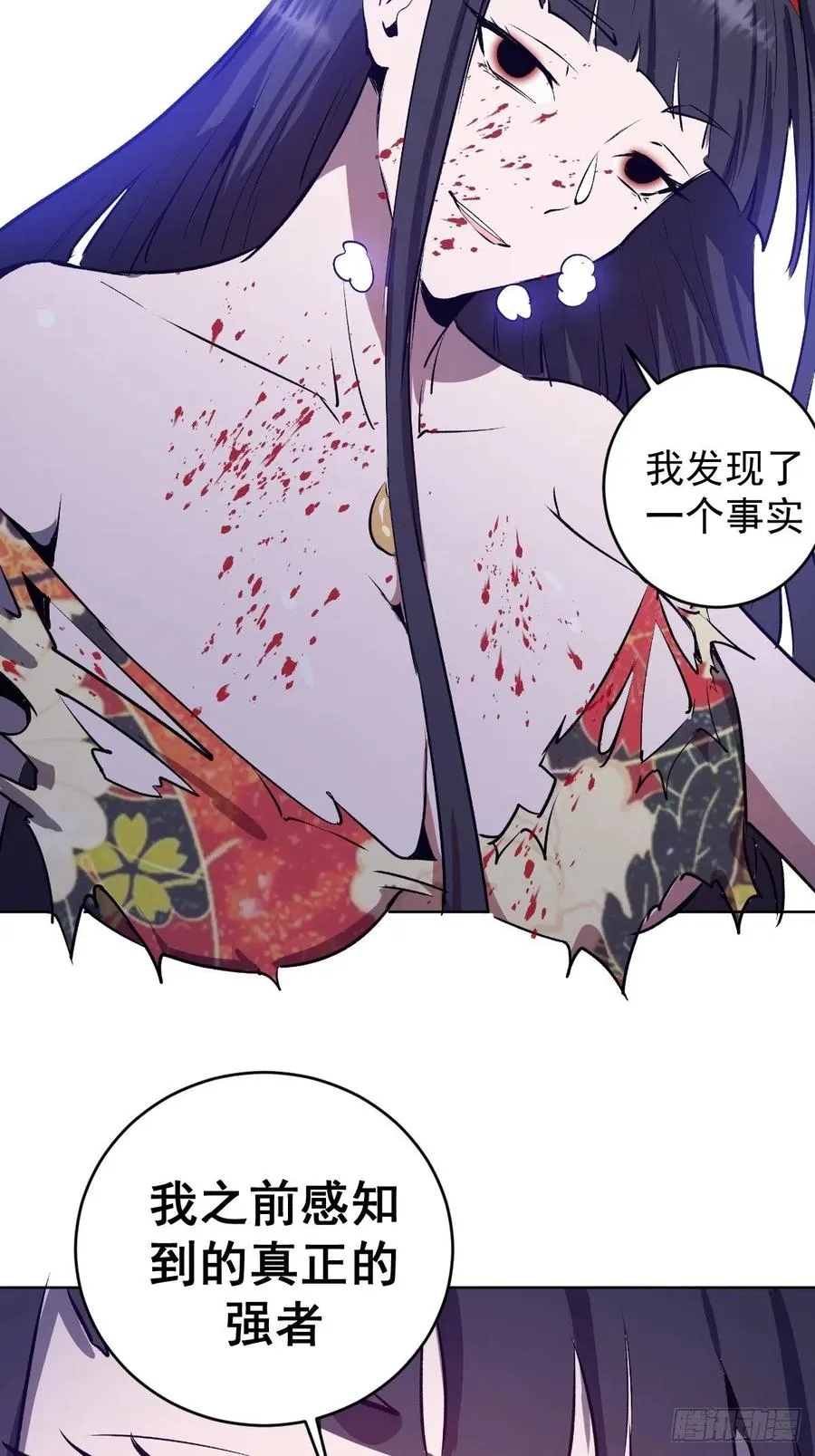 第117话：妖刀VS诺阿 第36页