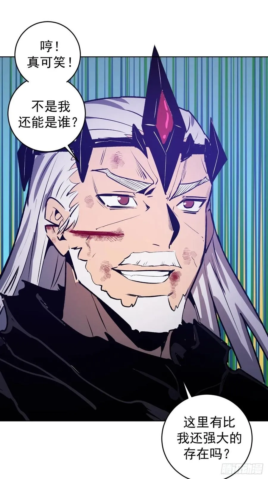 第117话：妖刀VS诺阿 第38页