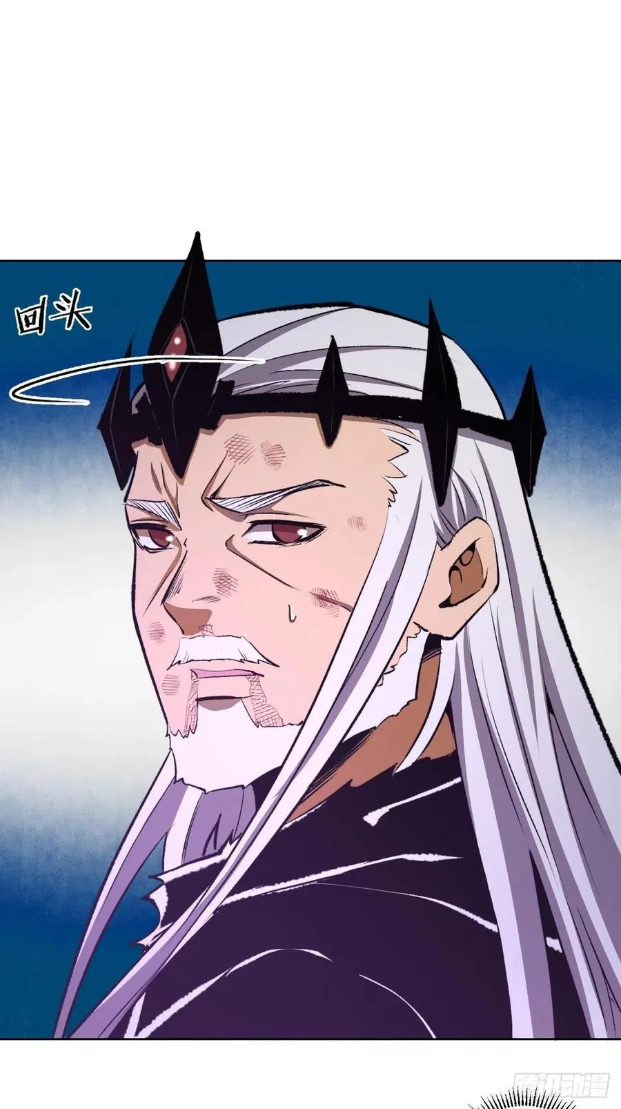第118话：底牌 第2页