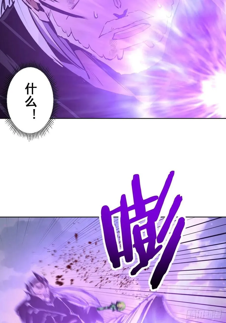 第118话：底牌 第28页