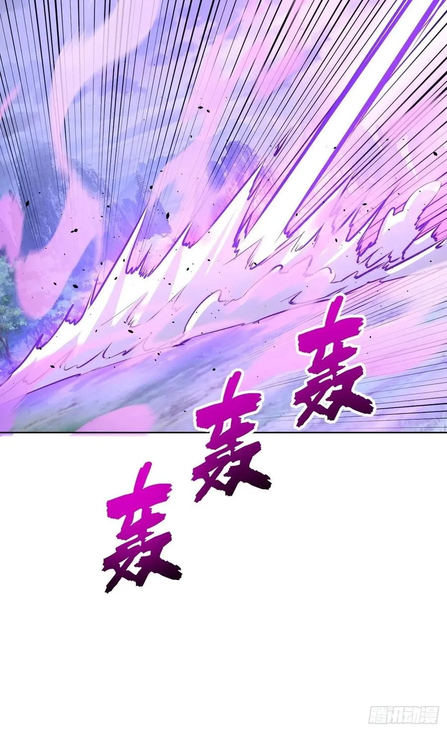 第118话：底牌 第30页