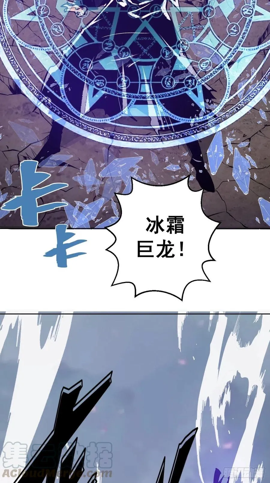 第118话：底牌 第37页