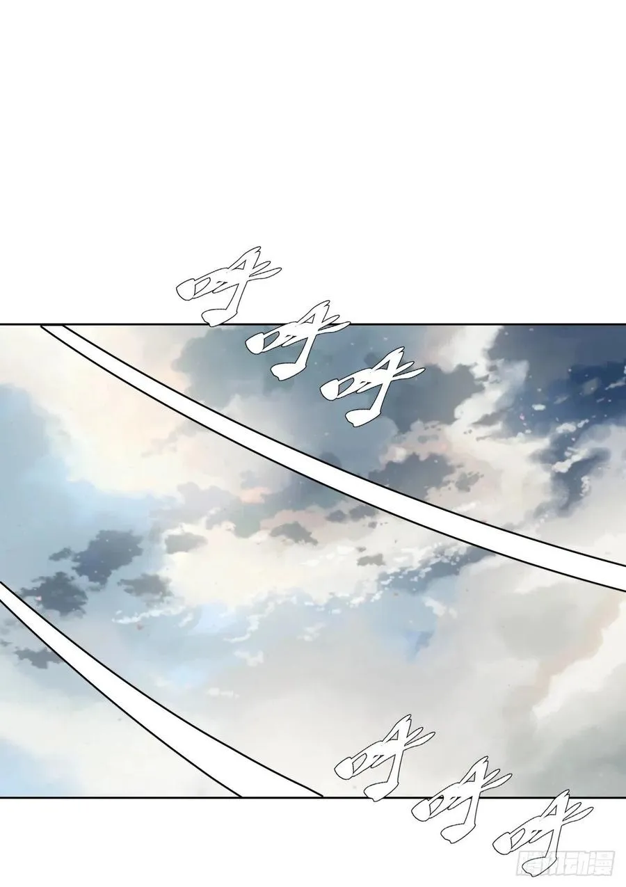 第120话：俯首称臣 第8页