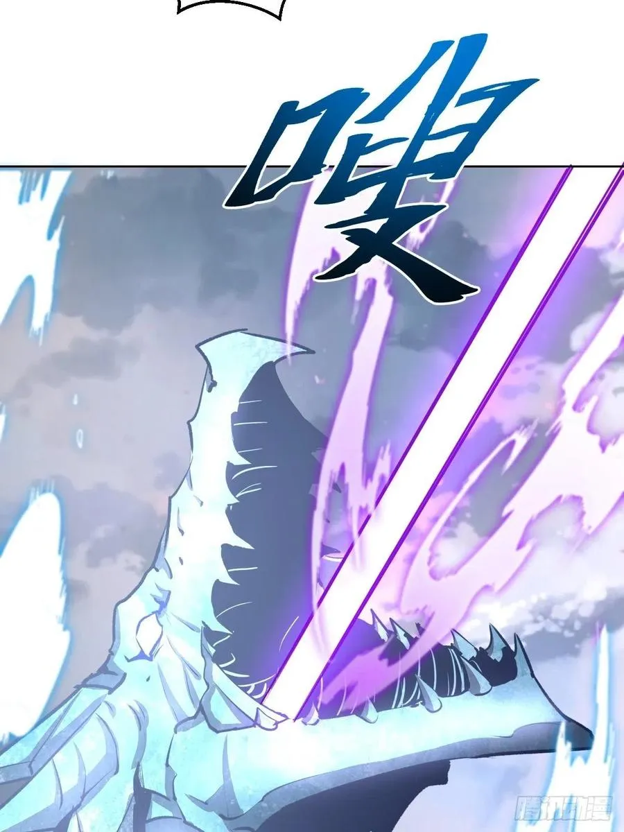 第119话：虐杀 第6页