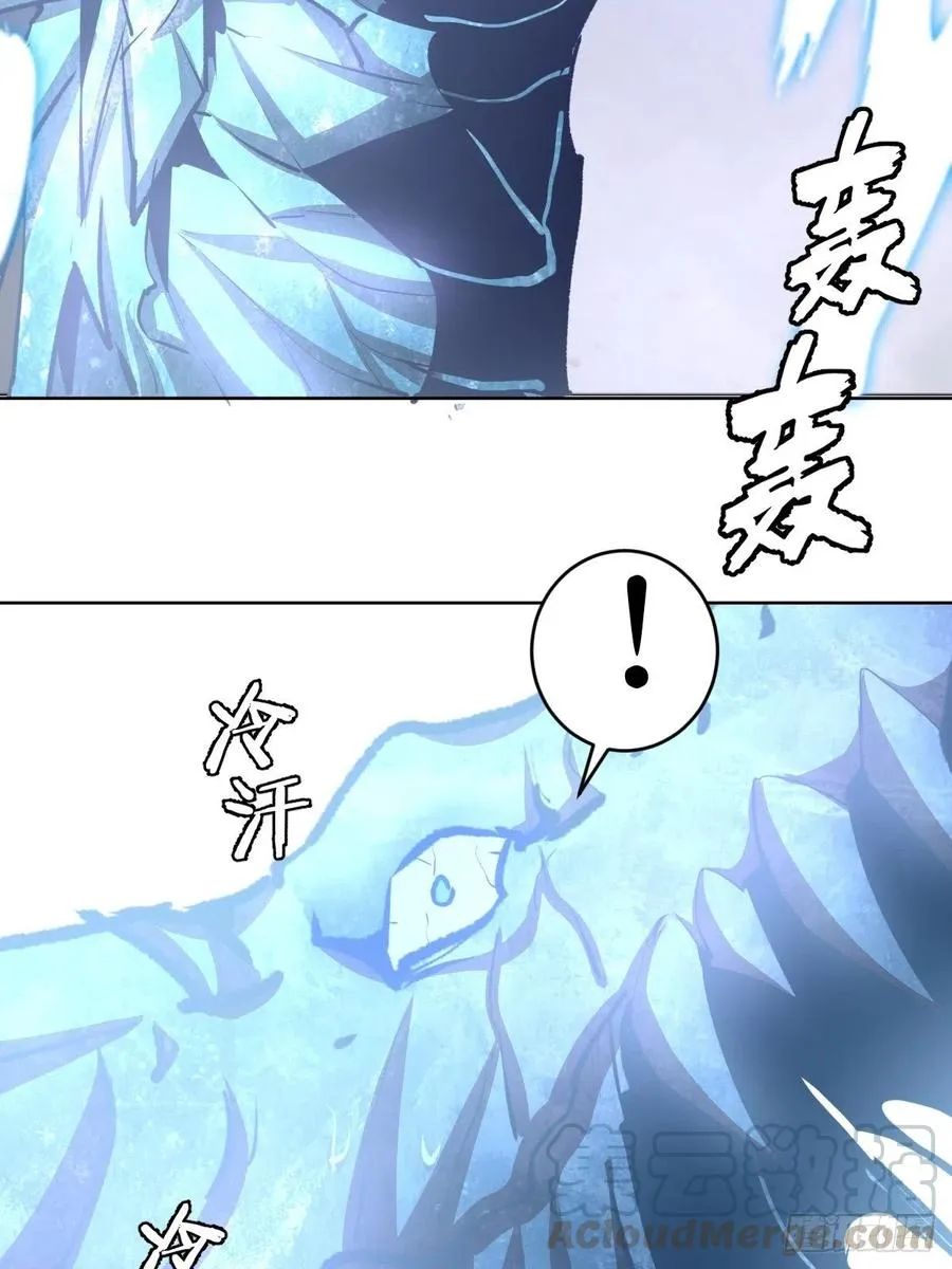 第119话：虐杀 第7页
