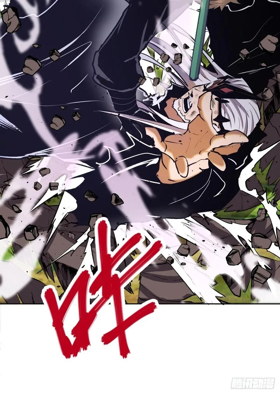 第119话：虐杀 第14页