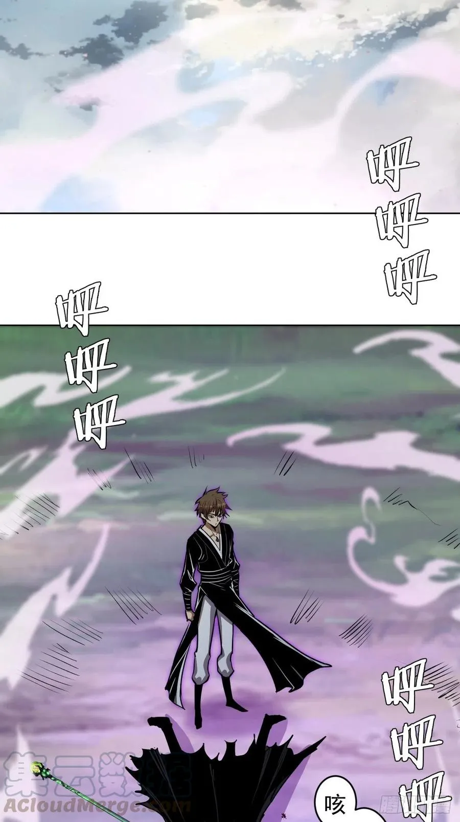第119话：虐杀 第22页