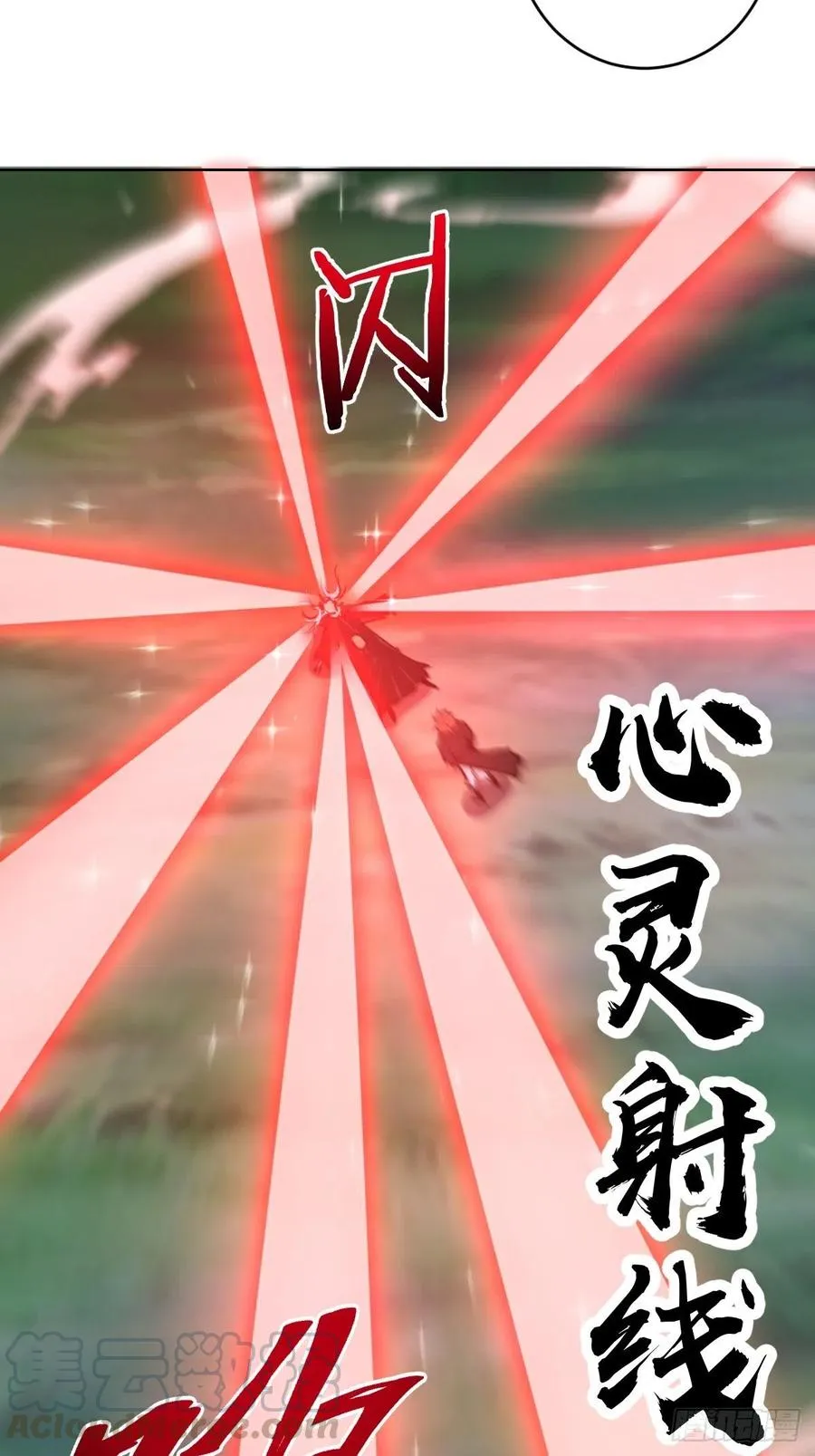 第119话：虐杀 第25页