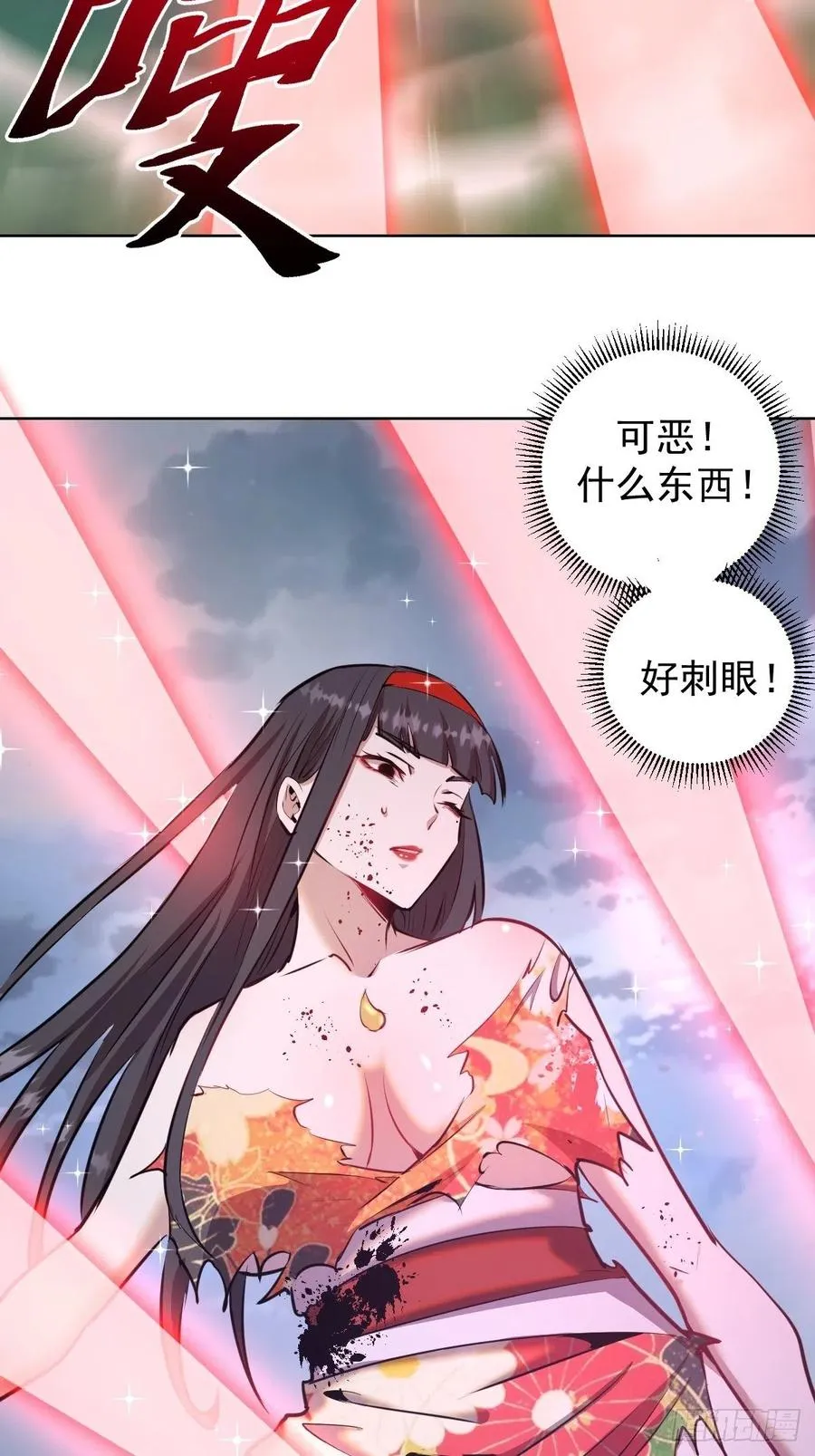 第119话：虐杀 第26页
