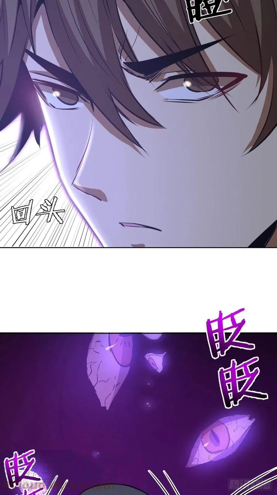 第119话：虐杀 第31页