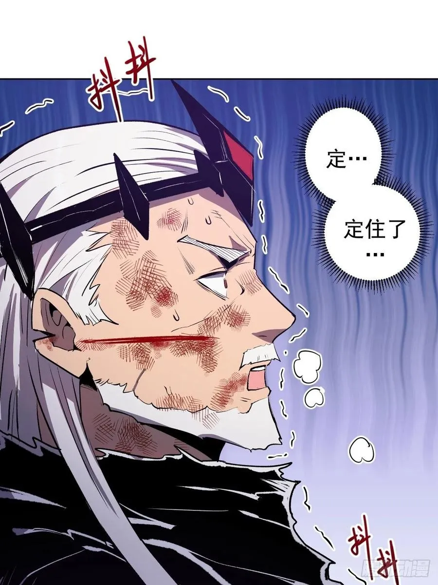 第119话：虐杀 第33页