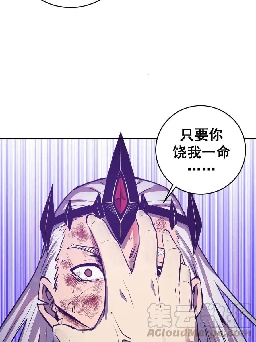 第119话：虐杀 第37页