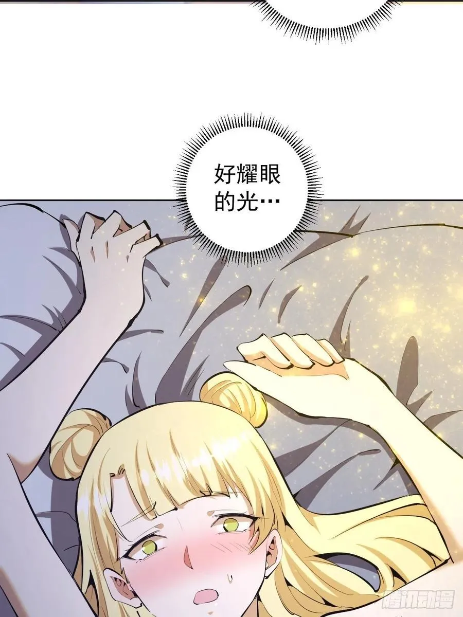 第122话：斗地主 第20页