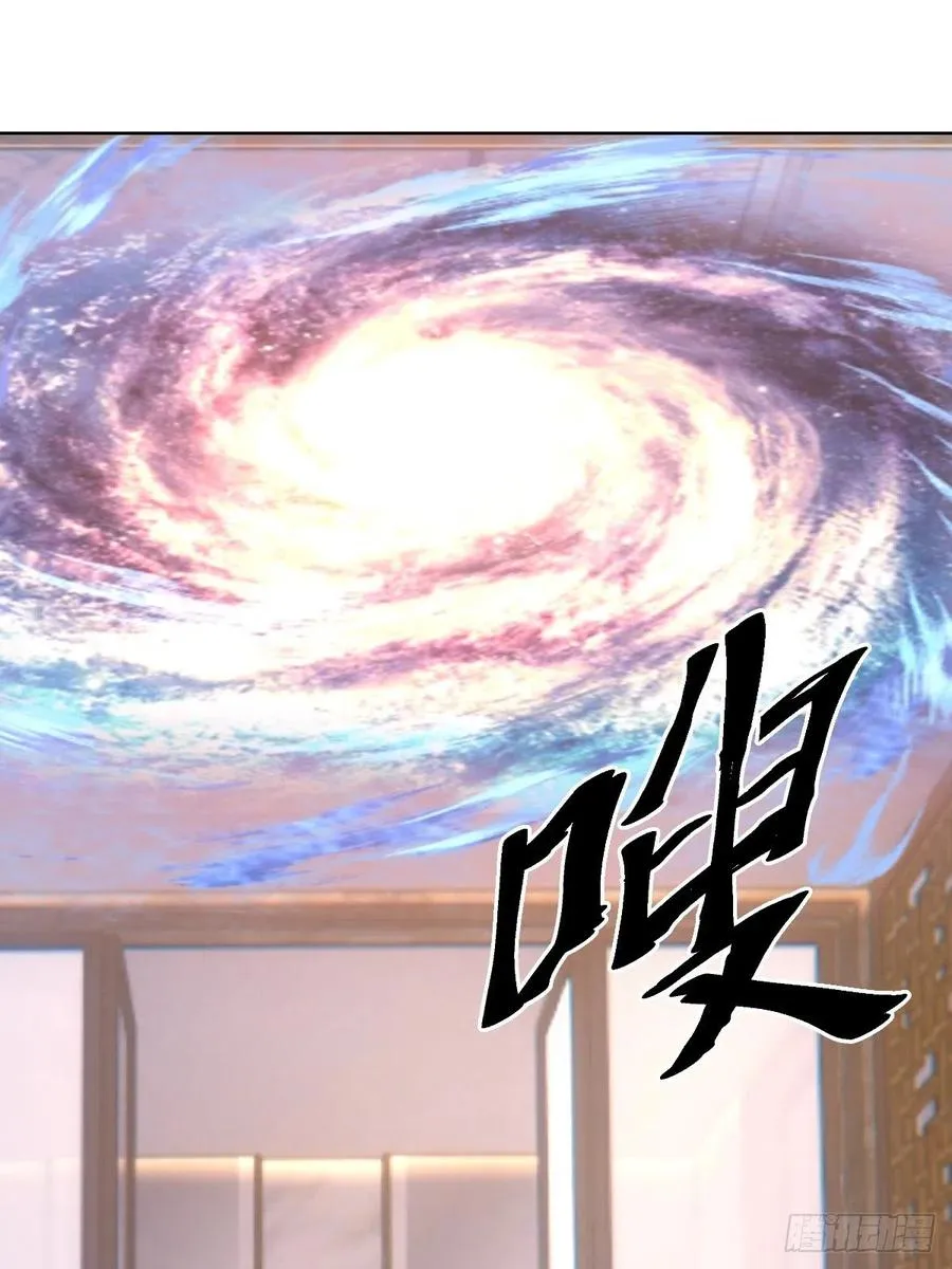第121话：无法入眠的夜 第26页