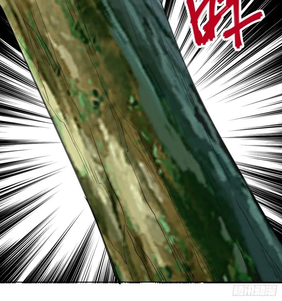 第123话：睡觉变强理论 第35页