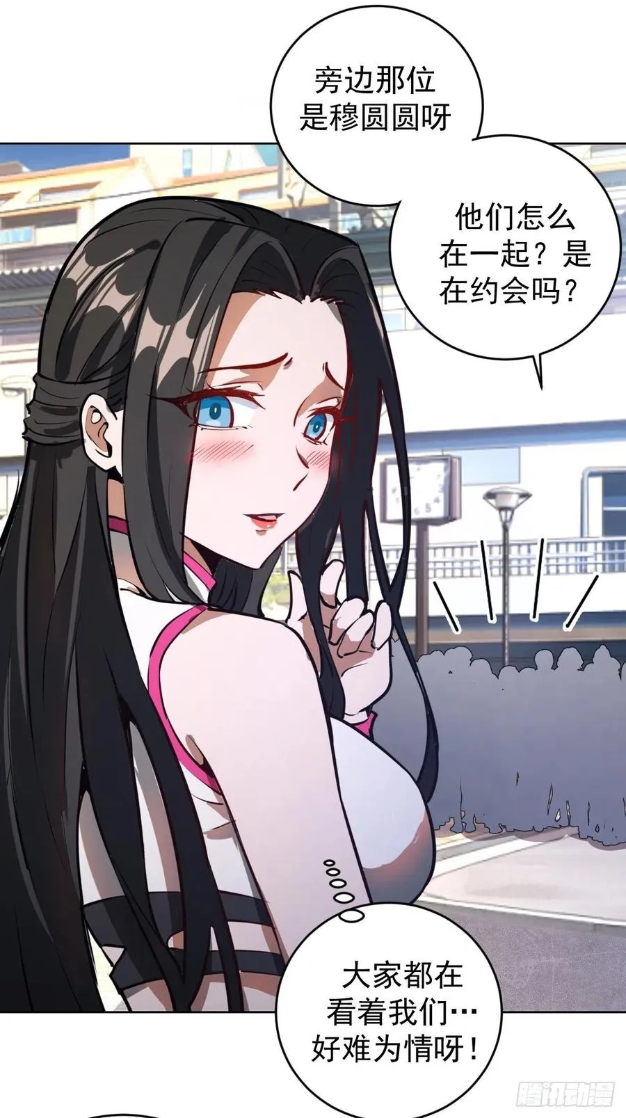 第126话：德古拉的决定 第22页