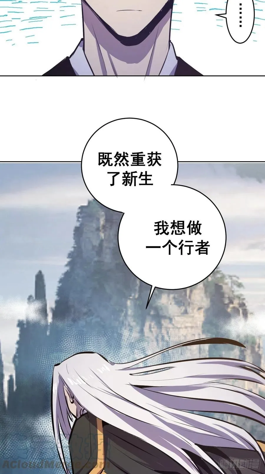 第124话：特别的礼物 第39页