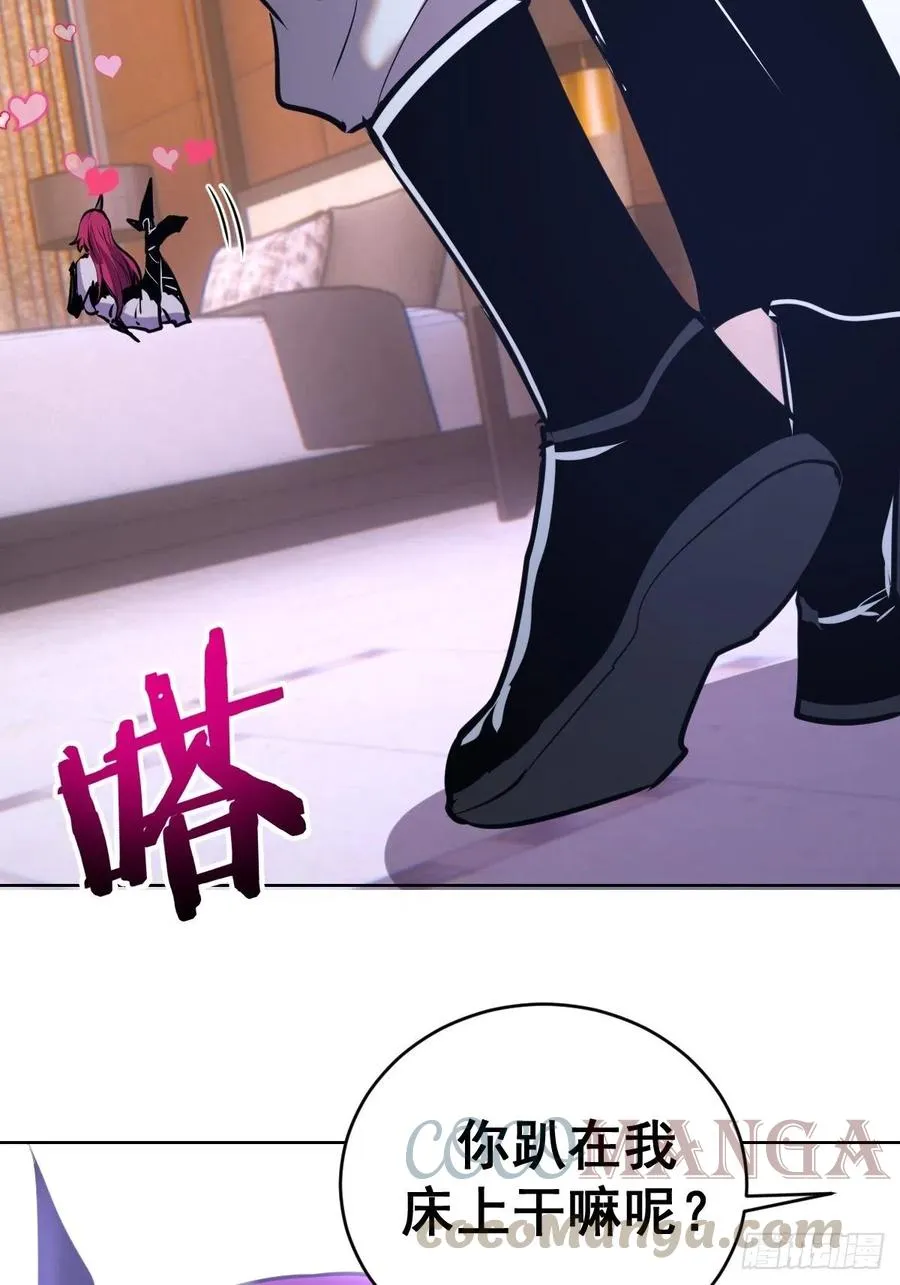 第125话：重返星灵庭 第21页