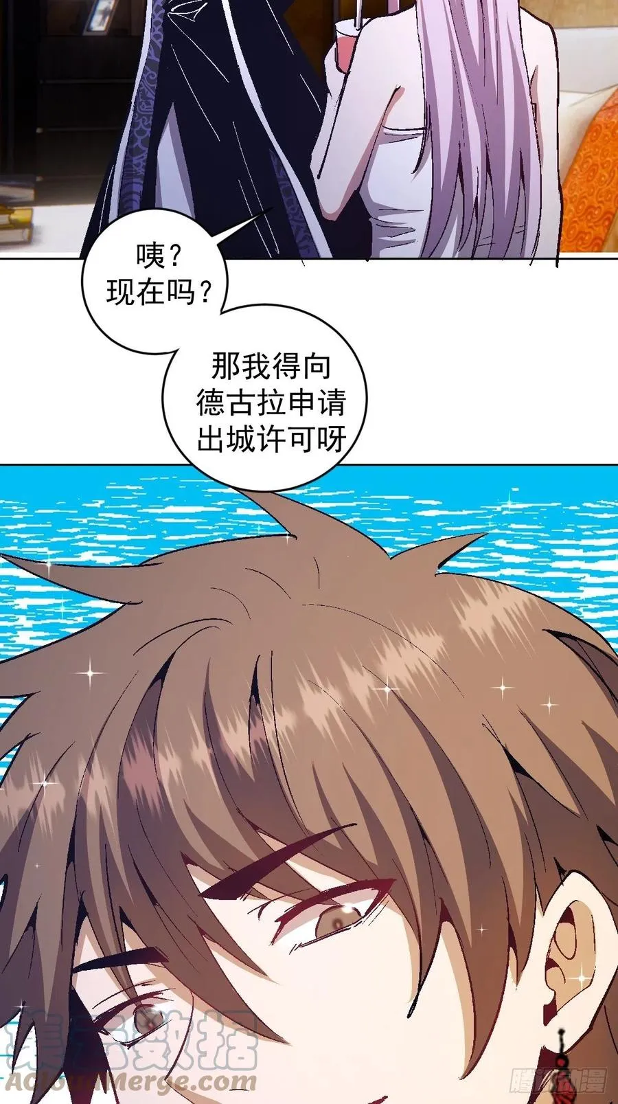 第128话：骑士的国度 第17页