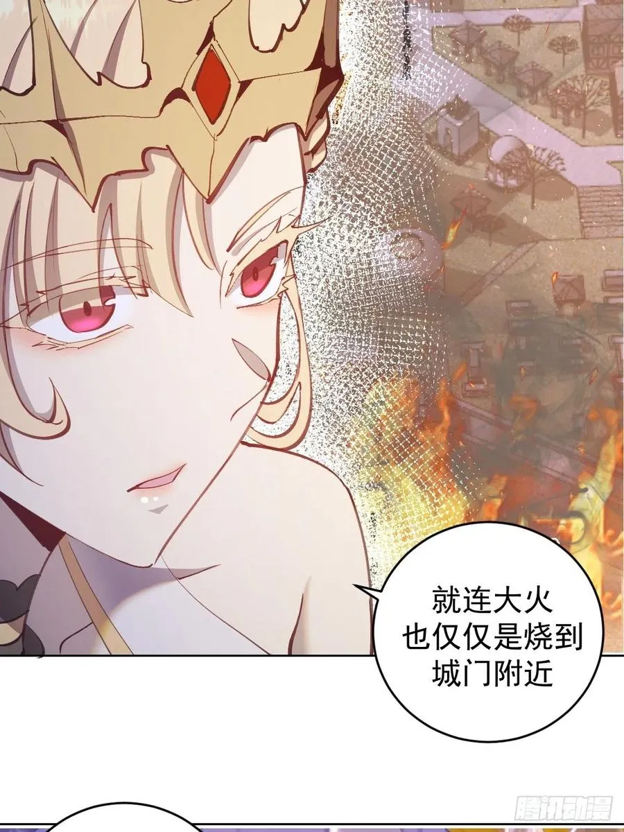 第130话：丽莎的痛 第10页