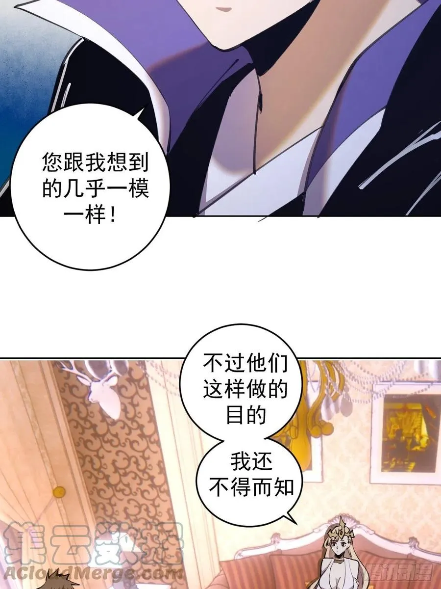 第130话：丽莎的痛 第15页