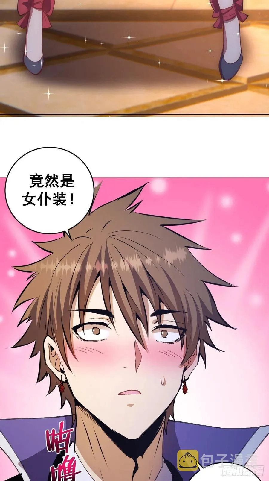 第130话：丽莎的痛 第22页