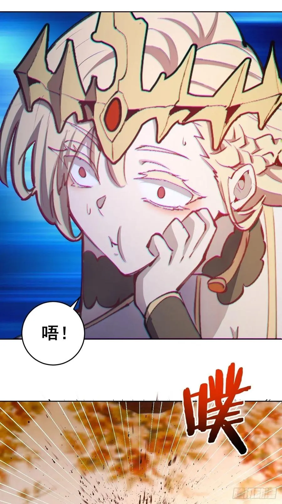 第130话：丽莎的痛 第28页