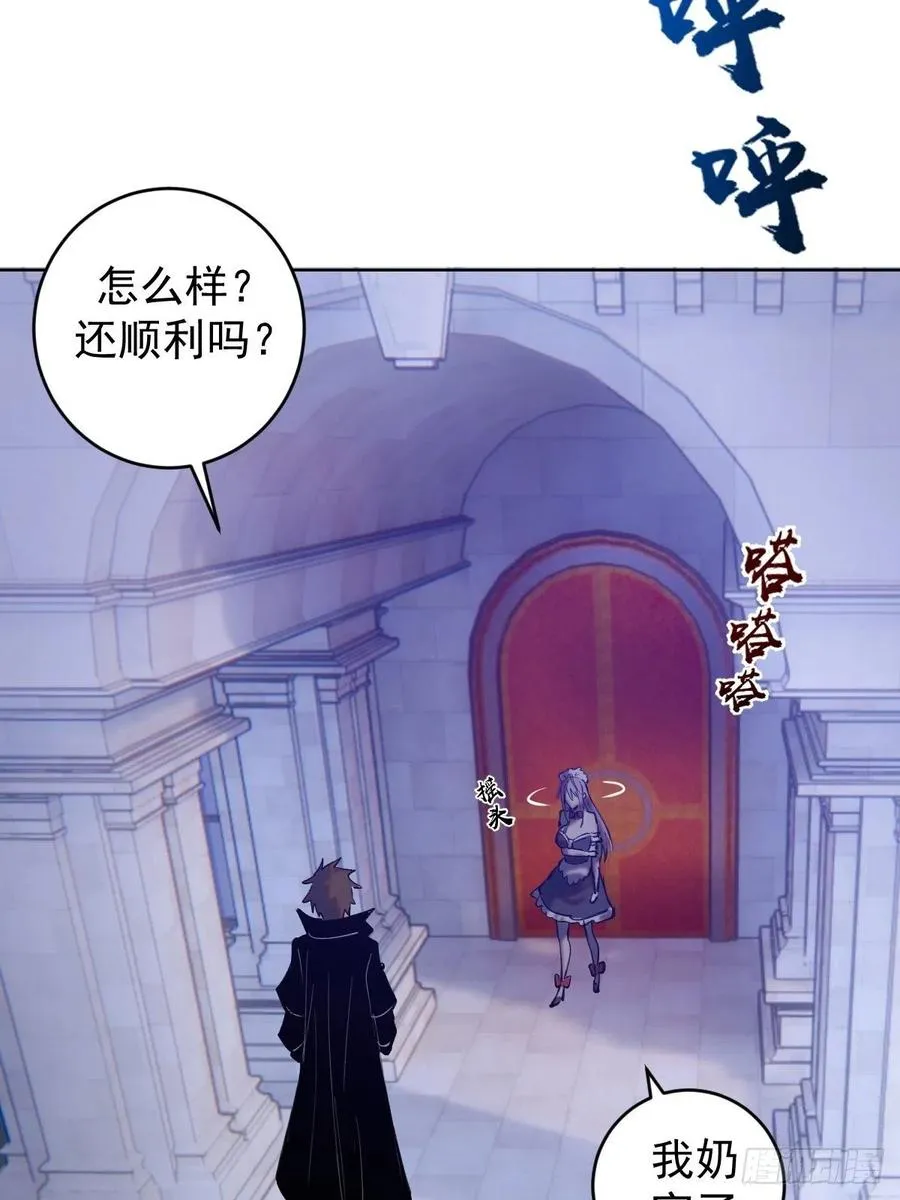 第130话：丽莎的痛 第36页