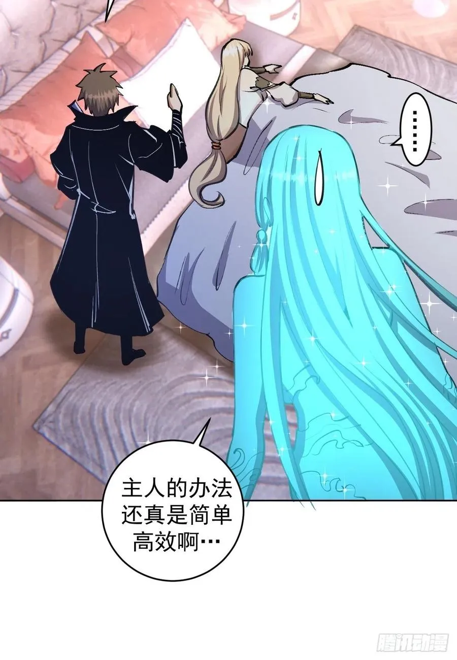 第131话：医治丽莎 第14页