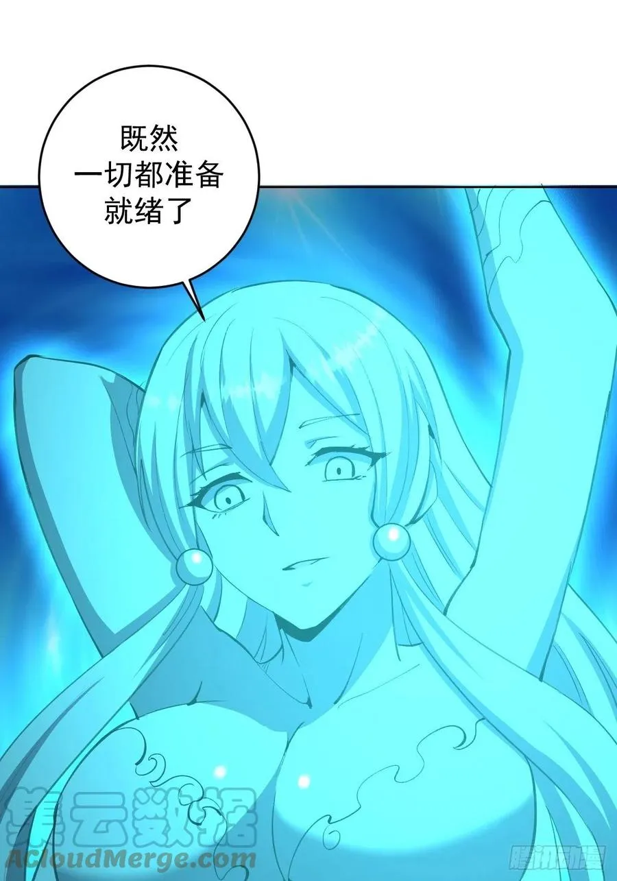 第131话：医治丽莎 第15页