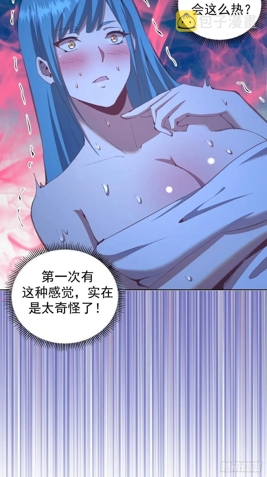 第135话 带他的灵魂来见我 第26页