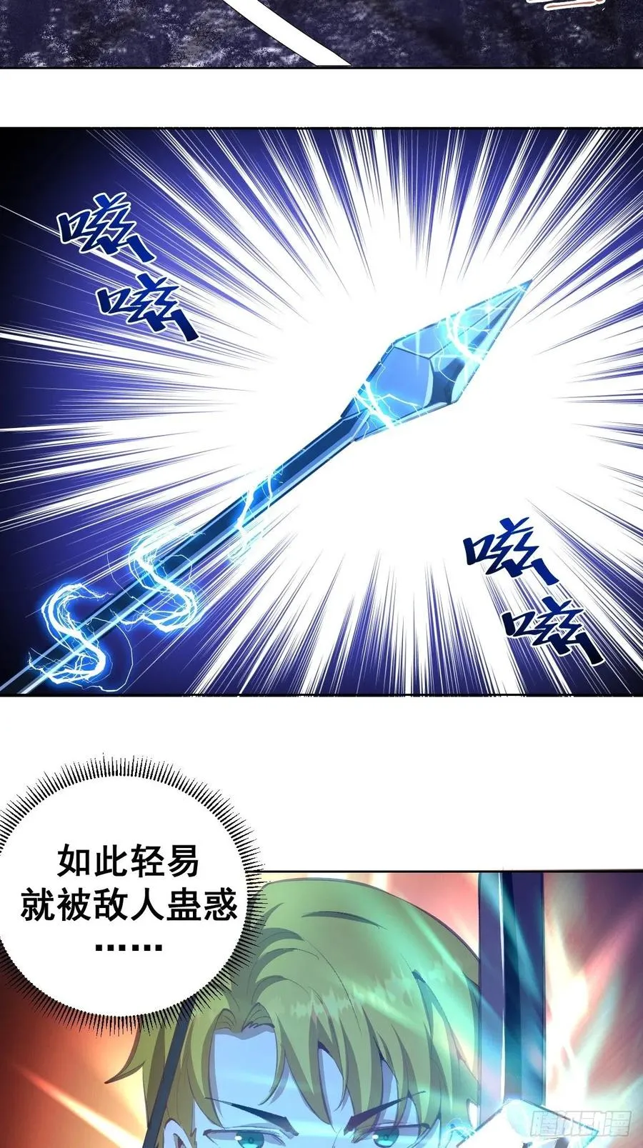 第135话 带他的灵魂来见我 第28页