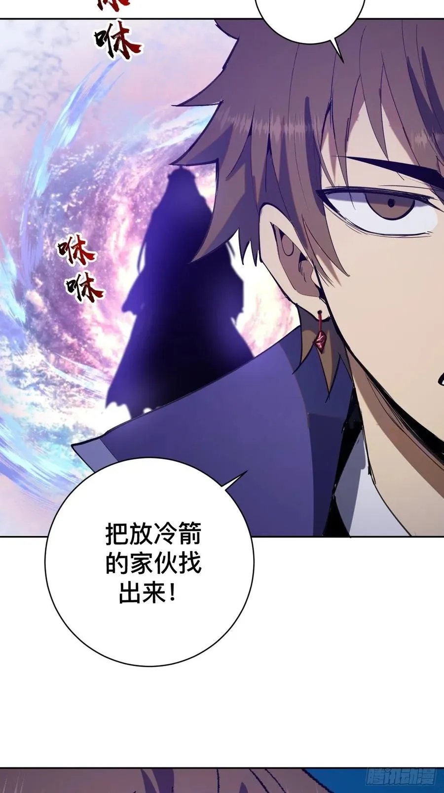 第135话 带他的灵魂来见我 第38页
