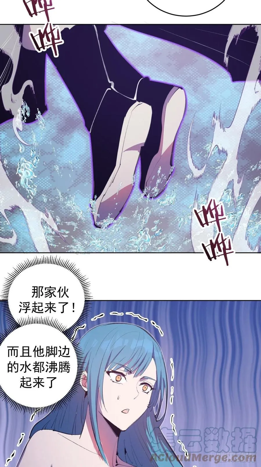 第134话：宣战 第35页
