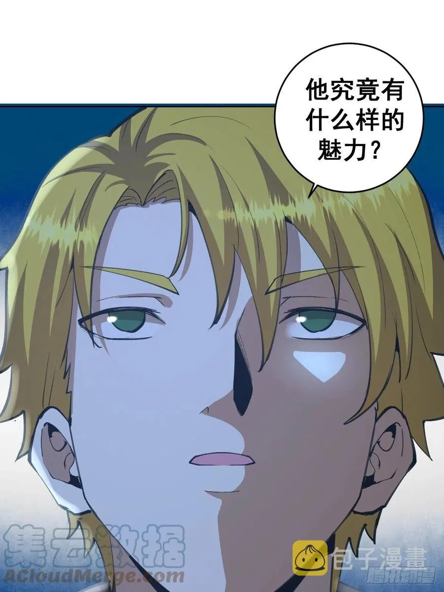 第136话：苦寒地狱 第11页