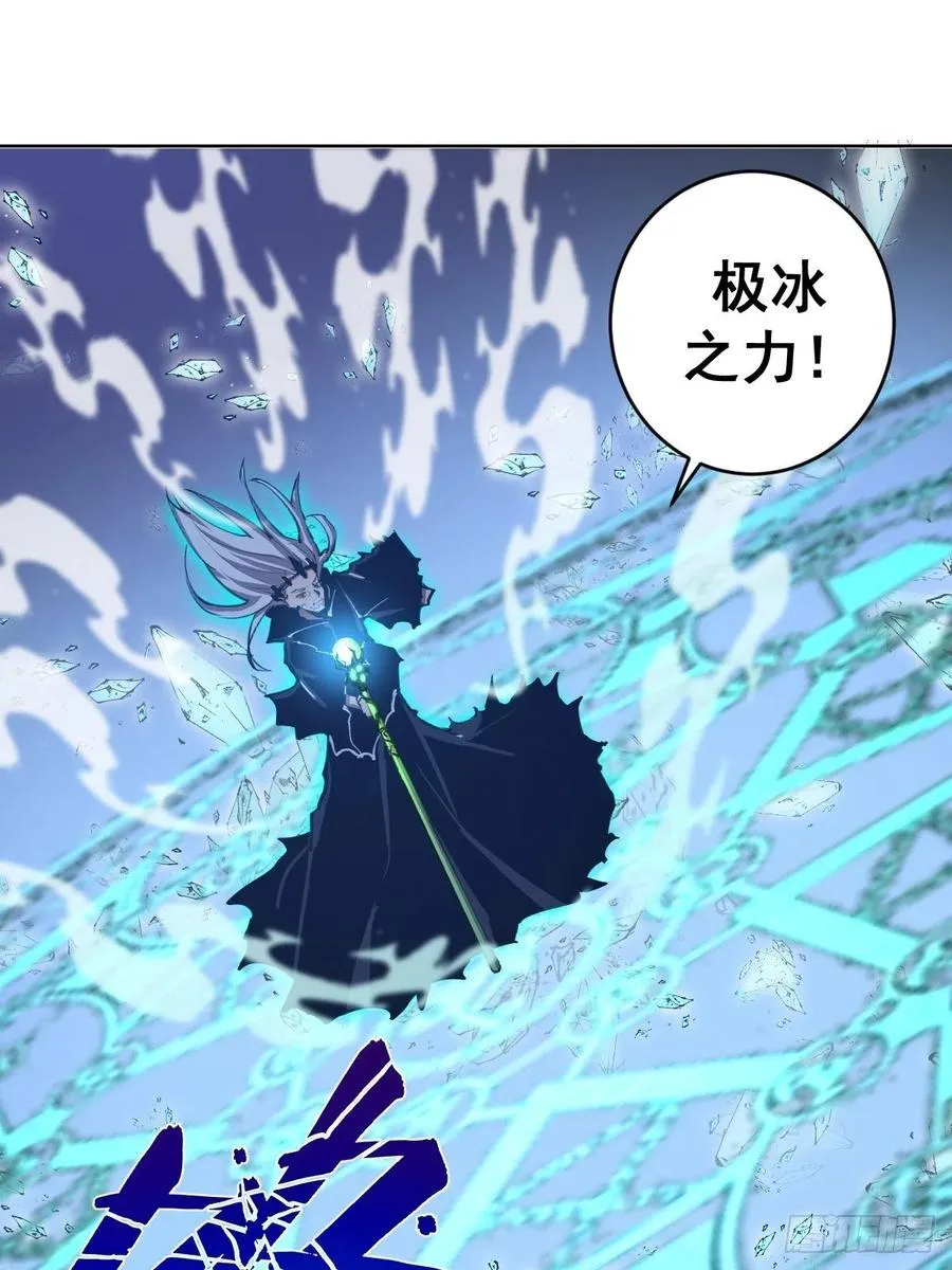 第136话：苦寒地狱 第14页