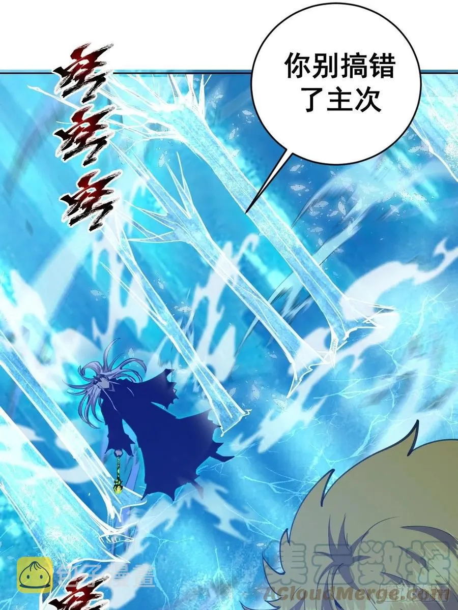 第136话：苦寒地狱 第19页