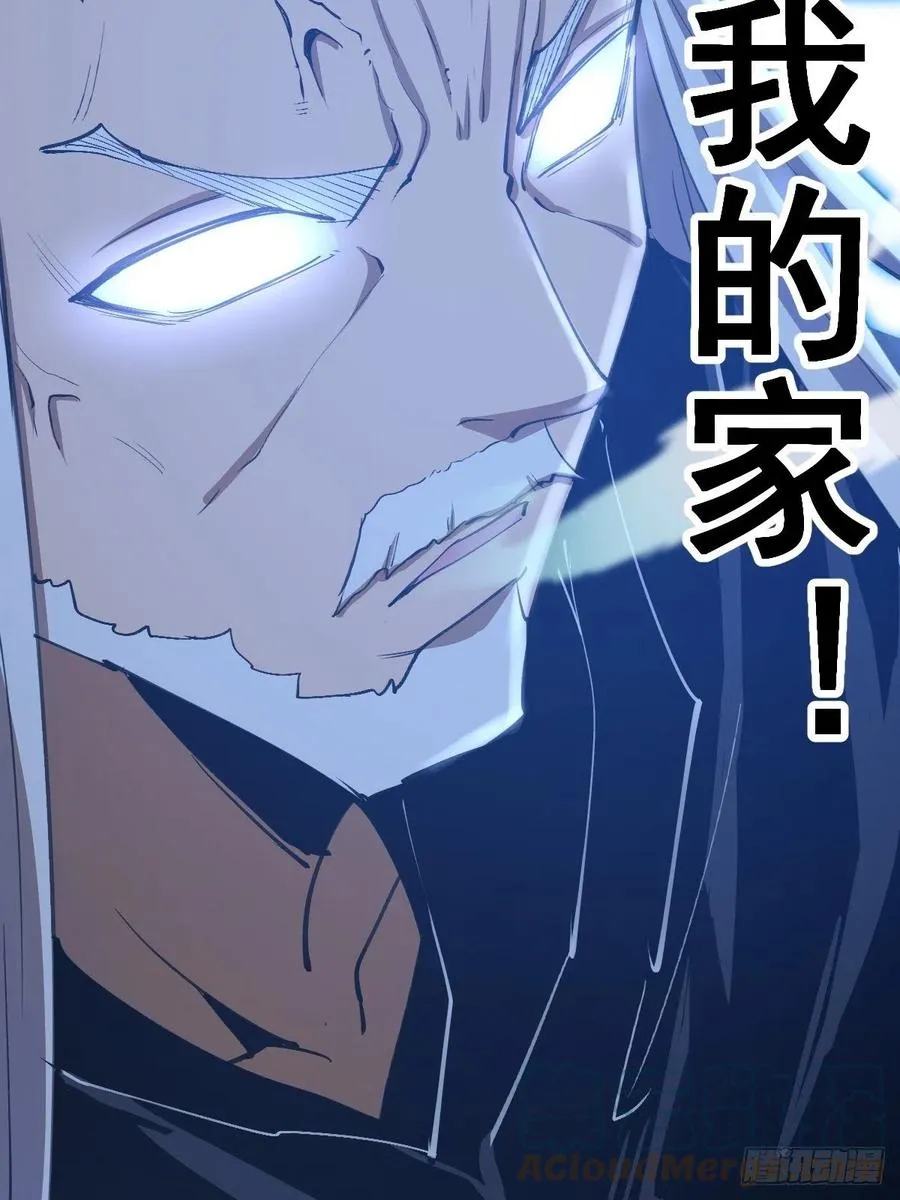 第136话：苦寒地狱 第21页